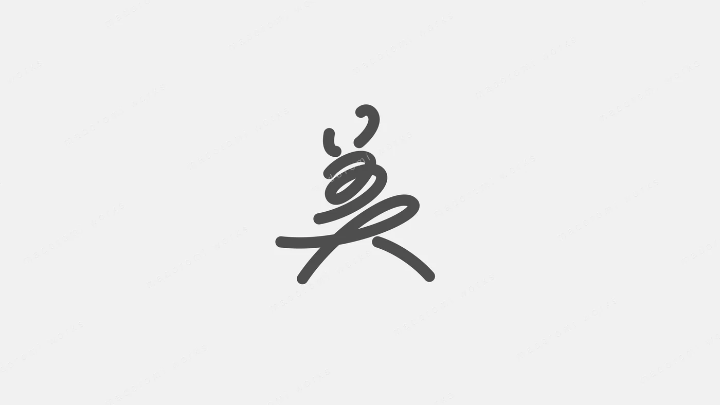 アートボード 33 comm