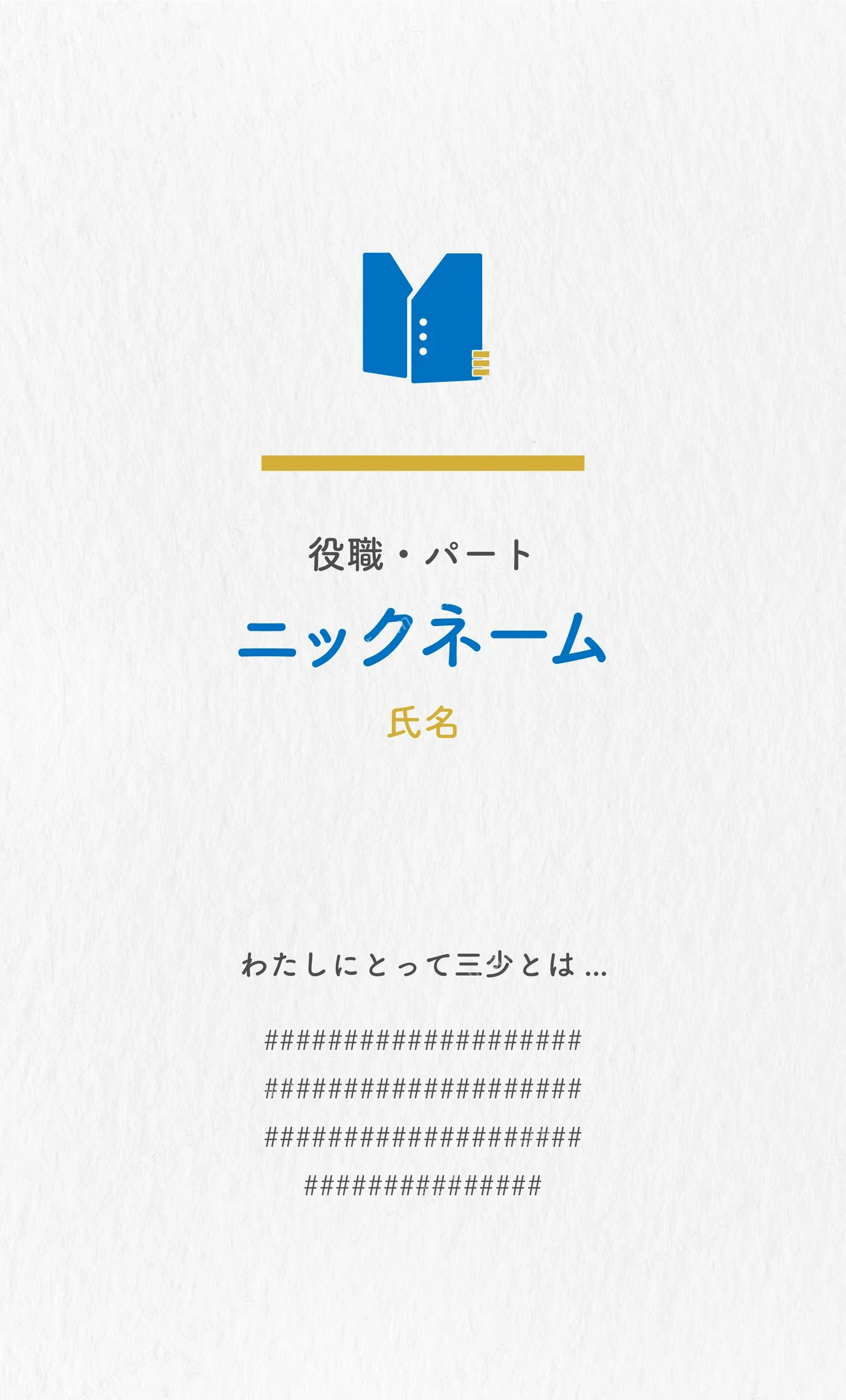 名刺(オモテ)